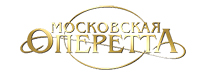 Московская Оперетта